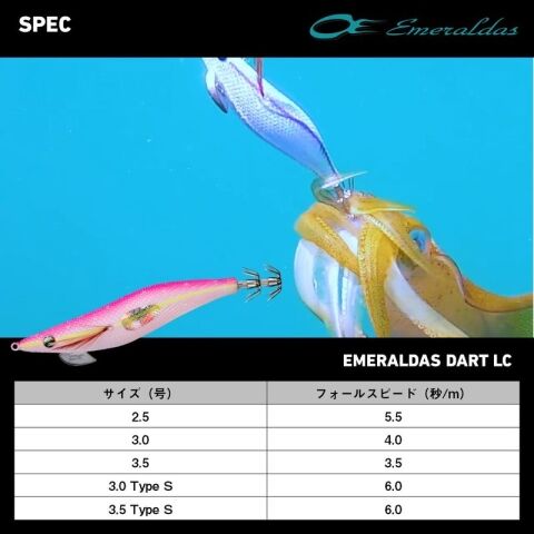 dショッピング |ダイワ エメラルダスダートLC TypeS 3.5号 (金