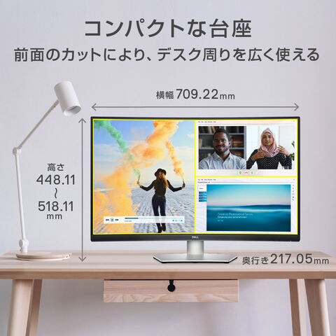 dショッピング |DELL(デル) 31.5型 湾曲 ゲーミング液晶ディスプレイ