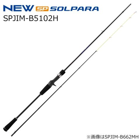 dショッピング |メジャークラフト 25 ソルパラ イカメタルモデル SPJIM