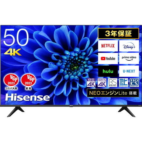 dショッピング |ハイセンス 50型 地上・BS・110度CSデジタル4K