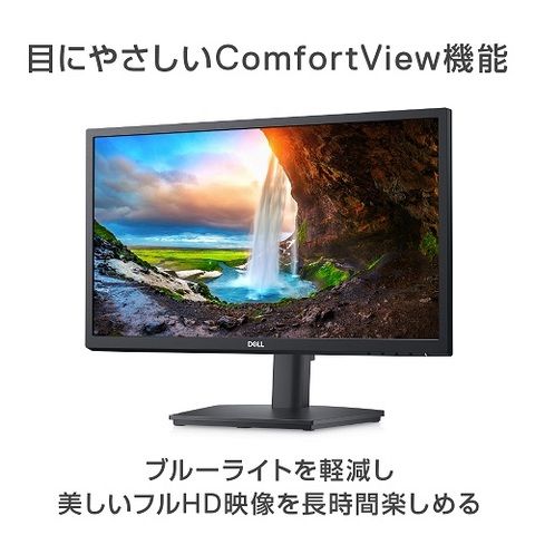 dショッピング |DELL（デル） 21.5型 液晶ディスプレイ(5ms（GTG