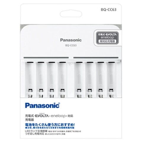 パナソニック 単3形･単4形 充電式電池専用充電器 Panasonic BQ-CC63 【返品種別A】