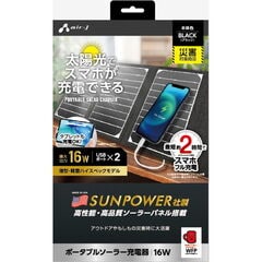 dショッピング | 『ソーラー充電器 / スマホ周辺機器』で絞り込んだ