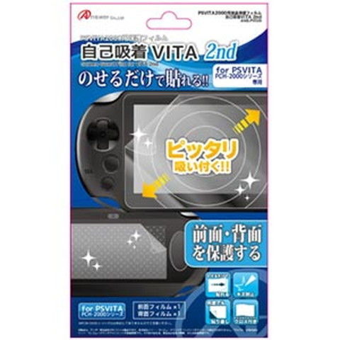アンサー 【PS Vita】PCH-2000用 自己吸着Vita 2nd  ANS-PV026 【返品種別B】