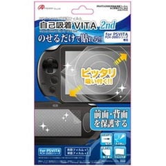 dショッピング | 『vita』で絞り込んだおすすめ順の通販できる商品一覧