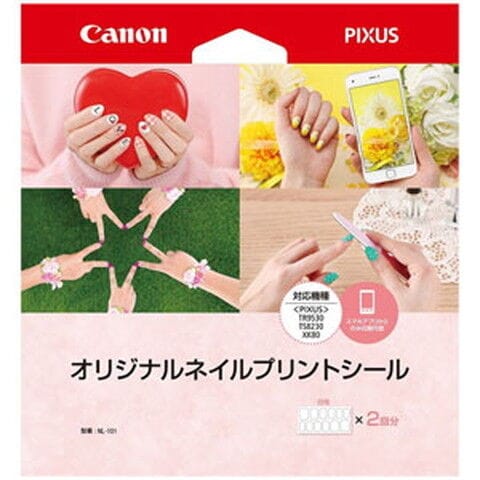 canon ネイル トップ シール