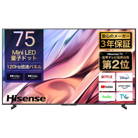 Hisense　75型　液晶テレビ
