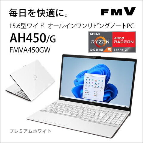 dショッピング |ノートパソコン 富士通 15.6型ノートパソコン FMV