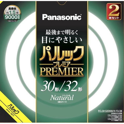 人気定番SALE パナソニック エクステリア LEDポーチ灯 浴室灯 30形丸形