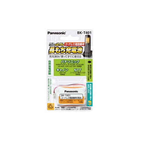 パナソニック 充電式ニッケル水素電池 3.6V Panasonic HHR-T401の後継品 BK-T401 【返品種別A】
