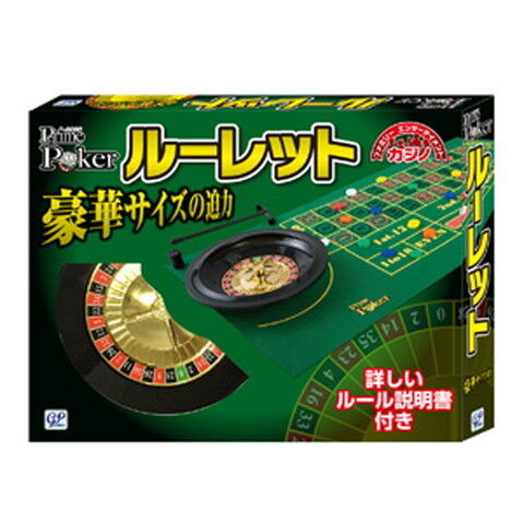 ジーピー プライムポーカー ルーレット プライムポーカー GPプライムポーカールーレット 【返品種別B】