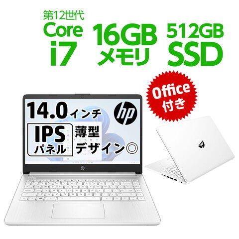 dショッピング |ノートパソコン HP（エイチピー） Corei7-1255U 16GB