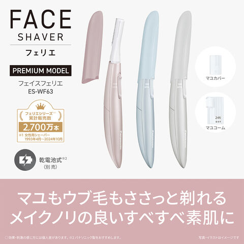 feerie 【発送お休み中】 feerie 【発送お休み中】 臨時休業のお知らせ | 8UP