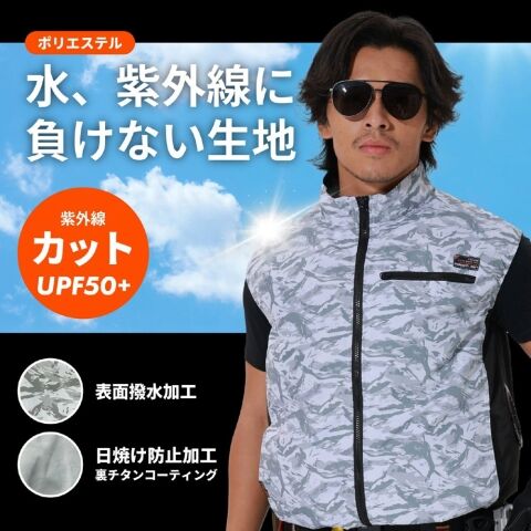 COOL WEAR 空調服 3L 水色 ファン付き COOL WEAR 空調服 3L 水色 ファン付き