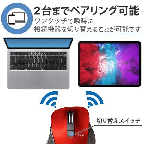 エレコム ワイヤレスマウス 無線 Bluetooth 5ボタン Lサイズ 握りの極み（レッド）  M-XGL15BBRD 【返品種別A】-detail-4