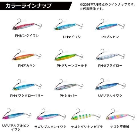 dショッピング |ダイワ サムライジグR 40g(ルミパープルゼブラ) DAIWA