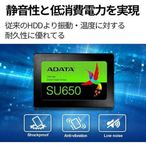 dショッピング |ADATA ADATA SSD Ultimate SU650シリーズ 960GB