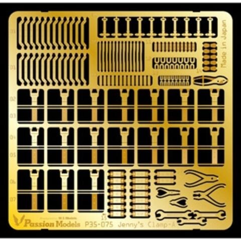 パッションモデルズ 1/35 WWIIドイツ軍OVMクランプセット(初期型)【P35-075】 ディテールアップパーツ P35_075 ドクOVMクラ 【返品種別B】