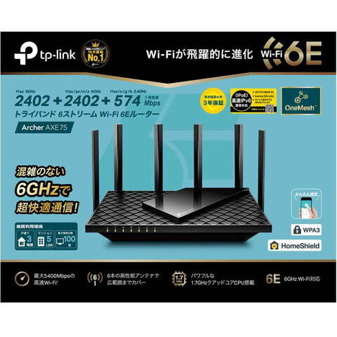 dショッピング |TP-Link（ティーピーリンク） AXE5400 Wi-Fi 6E トライ