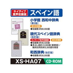 dショッピング | 『電子辞書』で絞り込んだ通販できる商品一覧