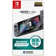 Nintendo Switch ニンテンドースイッチ 2018年式 本体のみ 家庭用ゲーム本体 販促用品