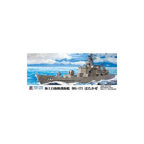 dショッピング |ピットロード 1/700 海上自衛隊護衛艦 DDG-171 はた