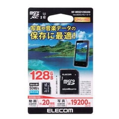 dショッピング | 『microSD 128』で絞り込んだ通販できる商品一覧 | ドコモの通販サイト | ページ：2/5