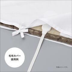 dショッピング | 『電気毛布・ひざ掛け』で絞り込んだ通販できる商品