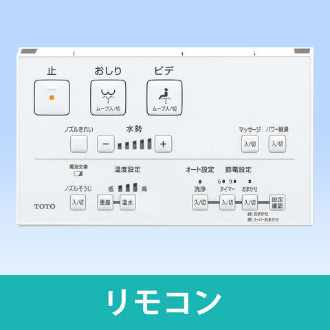 dショッピング |TOTO 温水洗浄便座（瞬間式）ホワイト ウォシュレット KMシリーズ TCF8FM56#NW1 【返品種別B】 |  カテゴリ：の販売できる商品 | Joshin (006494057793075023)|ドコモの通販サイト