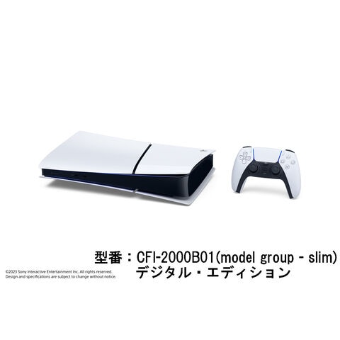 最安値店 PlayStation5 デジタルエディション Wパック CFIJ-10019 ...