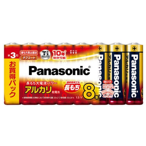パナソニック アルカリ乾電池単3形 8本パック Panasonic LR6XJ/8SW 【返品種別A】