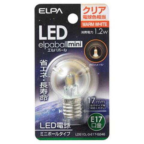 ELPA LED電球 ミニボール電球形 45lm(クリア・電球色相当) elpaballmini LDG1CL-G-E17-G246 【返品種別A】