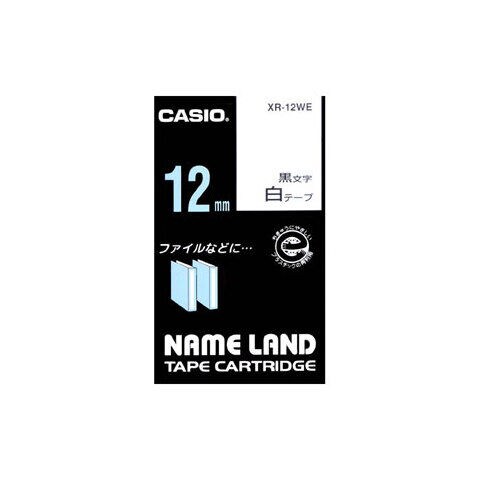 カシオ テープカートリッジ スタンダードテープ（12　幅/白テープ/黒文字） CASIO NAME LAND（ネームランド XR-12WE 【返品種別A】