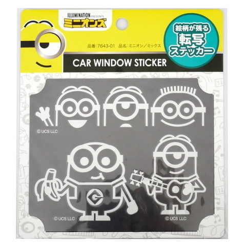 Dショッピング Bonform ステッカー ミニオン 軽 普通車 転写ステッカー ホワイト ボンフォーム 7643 01wh 返品種別a カテゴリ インテリア雑貨 その他の販売できる商品 Joshin ドコモの通販サイト
