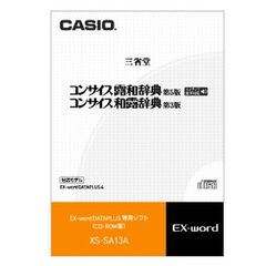 dショッピング | 『電子辞書・EX-word』で絞り込んだ通販できる商品