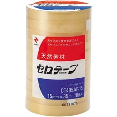 dショッピング | 『作業用品 その他』で絞り込んだ通販できる商品一覧