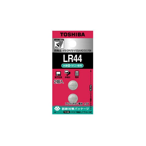東芝 アルカリボタン電池×2個 TOSHIBA LR44 LR-44EC2P 【返品種別A】