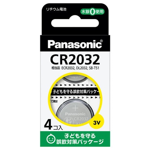 パナソニック リチウムコイン電池×4個 Panasonic CR2032 CR-2032/4H 【返品種別A】