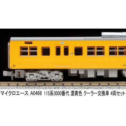 dショッピング |マイクロエース (N) A0466 115系3000番代+3500番代 濃