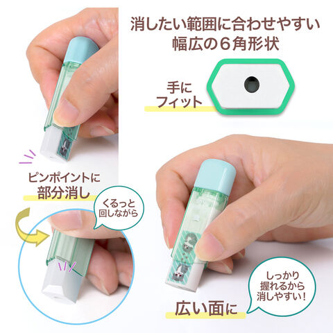 非売品 サカモト いちごみるく ねこびん消しゴム 非売品 サカモト