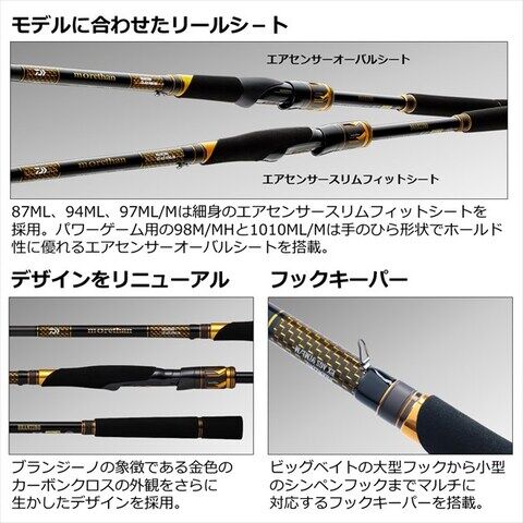 dショッピング |ダイワ モアザン ブランジーノ EX AGS 87ML DAIWA シーバスロッド アーバンサイドカスタム3 モアザンブランジーノEX  AGS 87ML 【返品種別A】 | カテゴリ：ソルトルアーロッドの販売できる商品 | Joshin  (006496065231821136)|ドコモの通販サイト