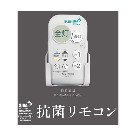 クラシカルレインボーハッピーバード 【電池付き】【TLR-004】TAKIZUMI