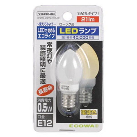 ヤザワ LED電球 ローソク球形 21lm（電球色相当） YAZAWA 全配光タイプ LDC1LG23E12W 【返品種別A】