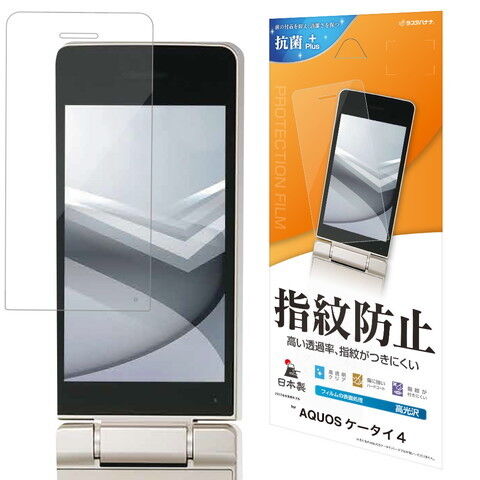 SoftBank AQUOSケータイ4 ホワイト A205SH | gulatilaw.com