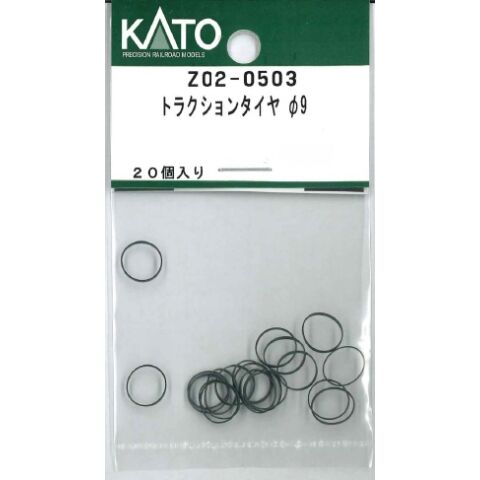 ホビーセンターカトー 【再生産】(N) Z02-0503 トラクションタイヤ φ9 Assyパーツ ホビ-センタ-カト-Z02-0503 【返品種別B】