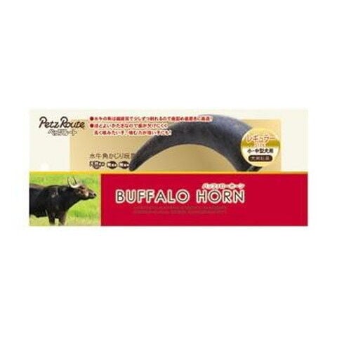 dショッピング |ペッツルート バッファローホーン レギュラー 1本 水