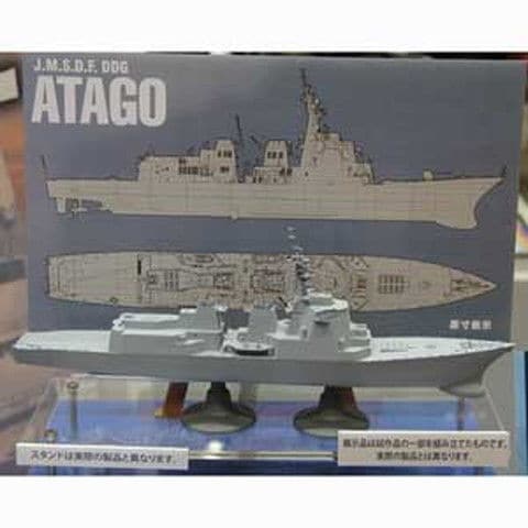 dショッピング |ハセガワ 1/450 海上自衛隊 イージス艦 あたご 【Z02 