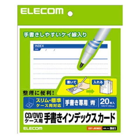 エレコム CD/DVDケース用手書きインデックスカード 罫線/青  EDT-JKIND2 【返品種別A】