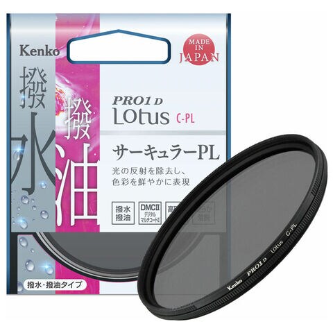 ケンコー 薄枠偏光フィルター PRO1D Lotus C-PL 40.5mm  PRO1D ロ-タス C-PL40.5S 【返品種別A】
