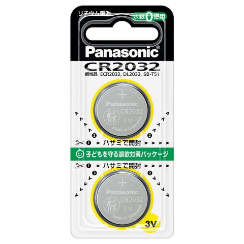 パナソニック リチウムコイン電池×2個 Panasonic CR2032 CR-2032/2P 【返品種別A】